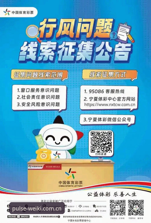维基体育平台vs传统博彩：投注教程与体验全面对比——哪个更值得选择？