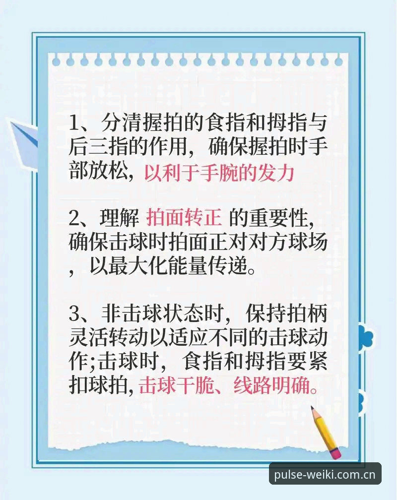 维基体育使用教程 资深用户分享:维基体育使用教程,从入门到精通的实战经验
