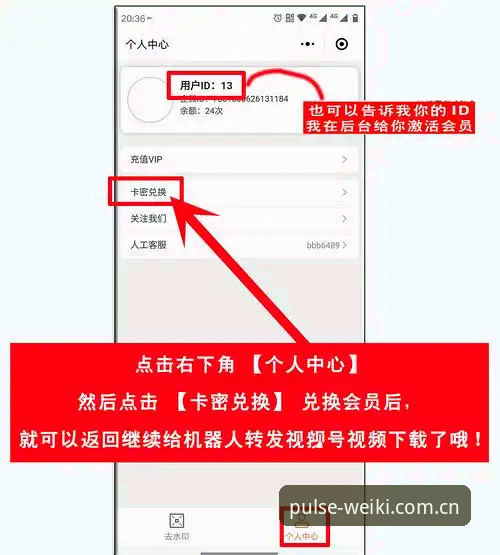 维基体育平台最新动态：登录方法全攻略，新手也能秒变老手